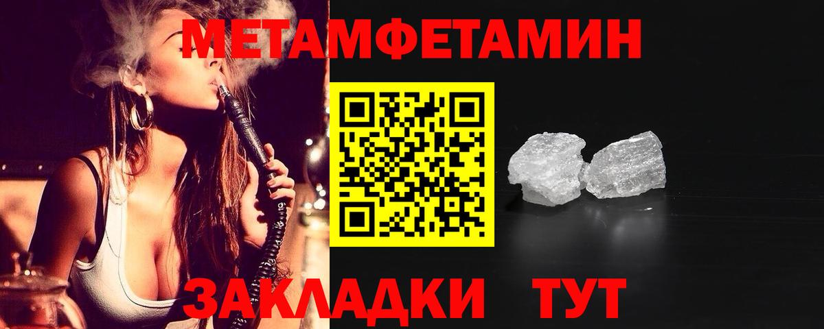 АМФЕТАМИН Розовый Красноуфимск
