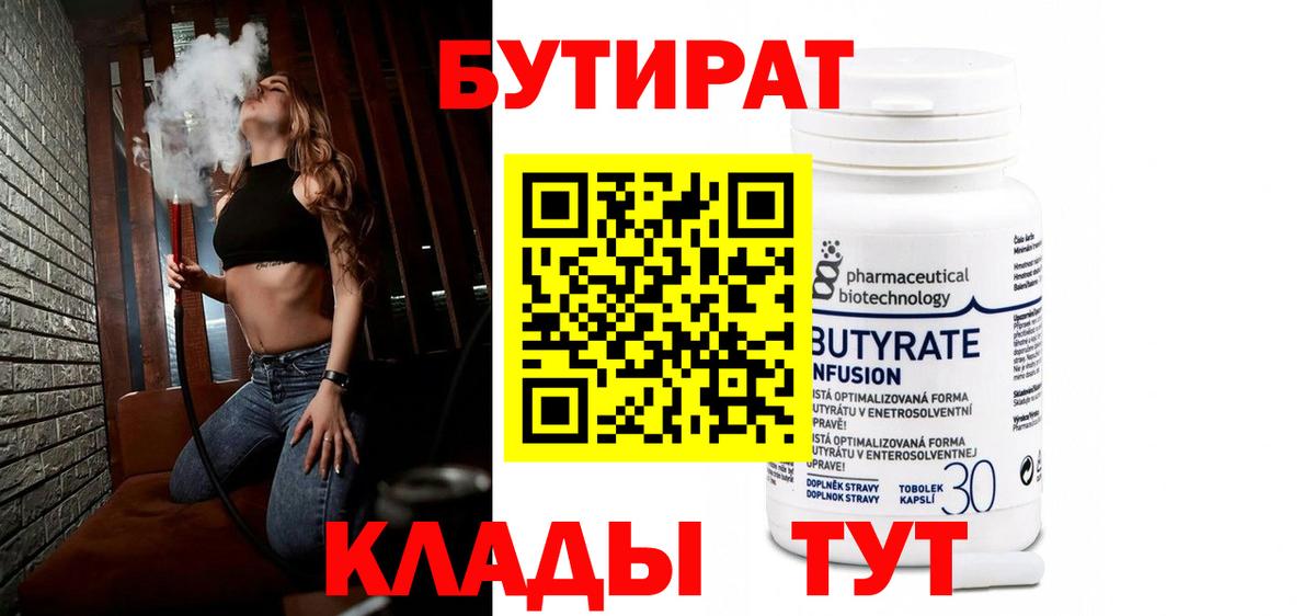 Метадон  Кокаин  ЭКСТАЗИ  Марихуана  A PVP СОЛЬ   ГАШ  Вход с VPN  Красноуфимск  ГАШ  Мефедрон  