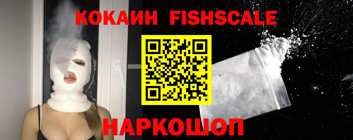 цены наркотик  Кокаин  Красноуфимск  Вход с VPN  COCAIN Перу  Кокаин 97% 