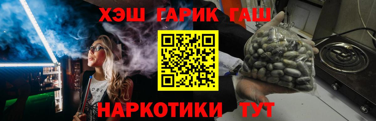 Гашиш hashish  Гашиш индика сатива  Красноуфимск  Вход с VPN 