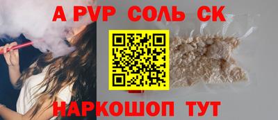 ешки Донецк