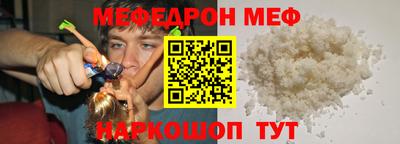 ешки Донецк