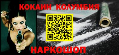 кристаллы Дубна