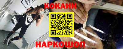 бошки Новоалександровск