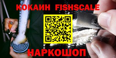 кристаллы Дубна