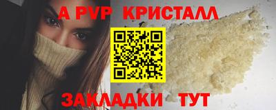 ешки Донецк
