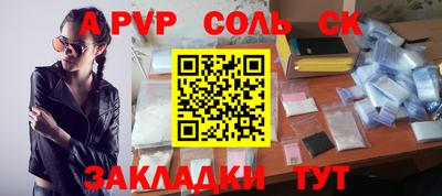 ешки Донецк