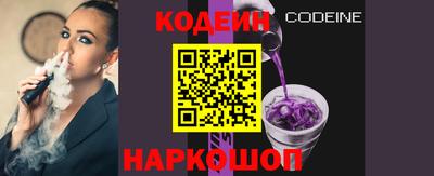 mix Донской
