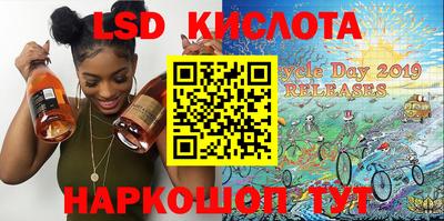 кристаллы Дубна