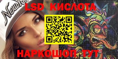 ешки Донецк