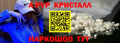 ешки Донецк