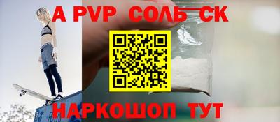 ешки Донецк