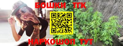 ешки Донецк