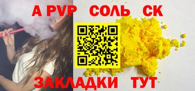 mix Донской