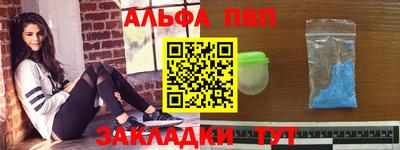 ешки Донецк
