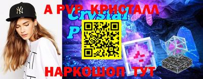 mix Донской