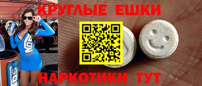 кристаллы Дубна