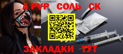 кристаллы Дубна