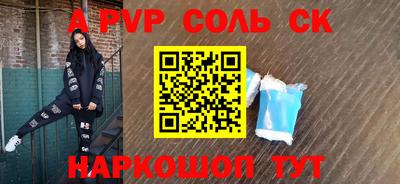 кристаллы Дубна