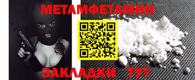 кристаллы Дубна
