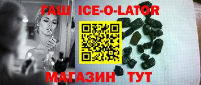 ешки Донецк