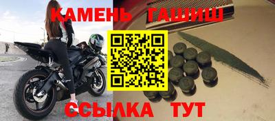 ешки Донецк