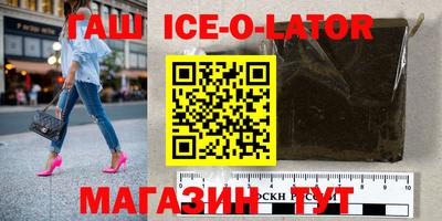 кристаллы Дубна