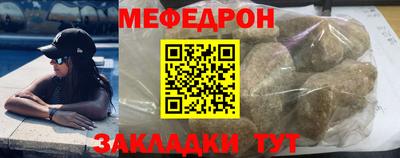 mix Донской