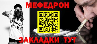 кристаллы Дубна