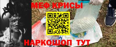 ешки Донецк