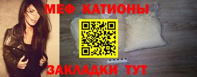ешки Донецк