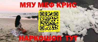 кристаллы Дубна