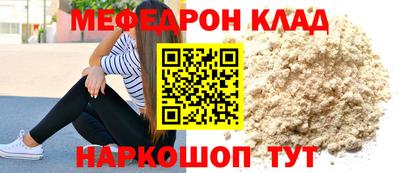 mix Донской
