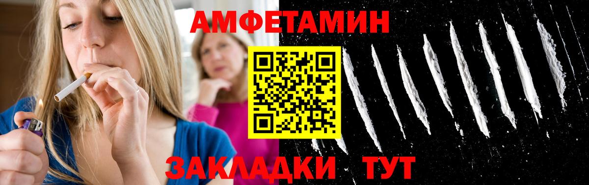 Красноуфимск  Первитин Декстрометамфетамин 99.9%  Вход с VPN 