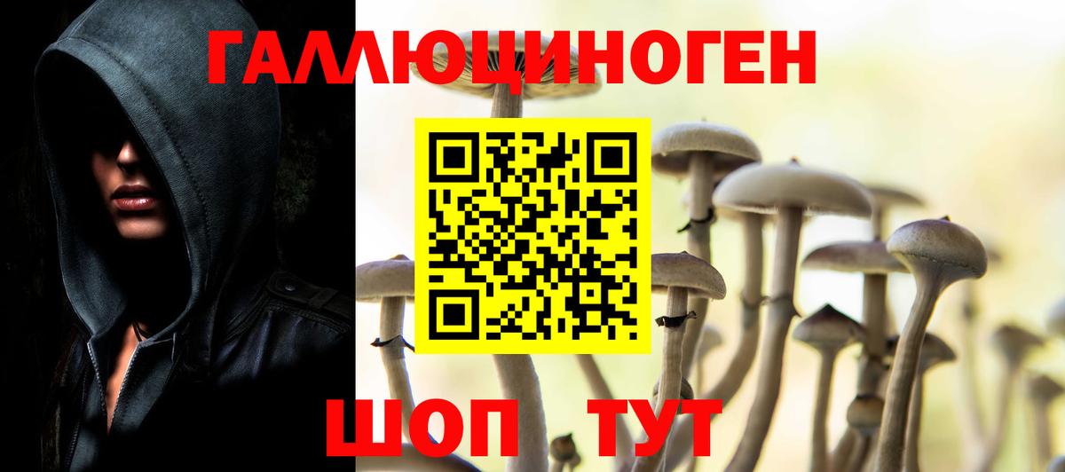 Мефедрон Красноуфимск