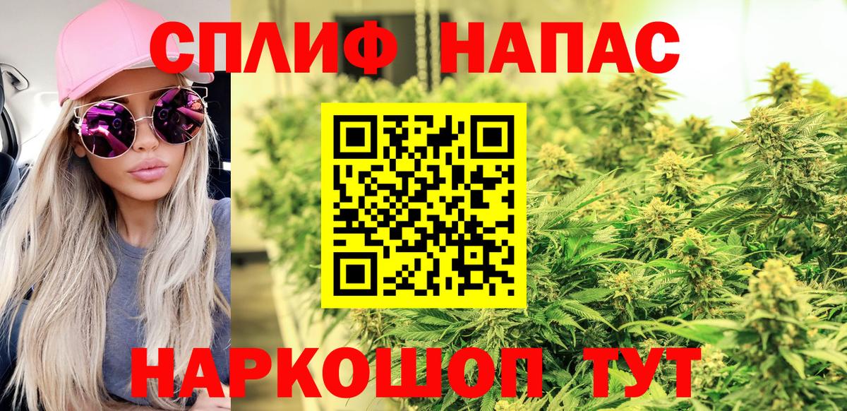 Каннабис конопля Красноуфимск
