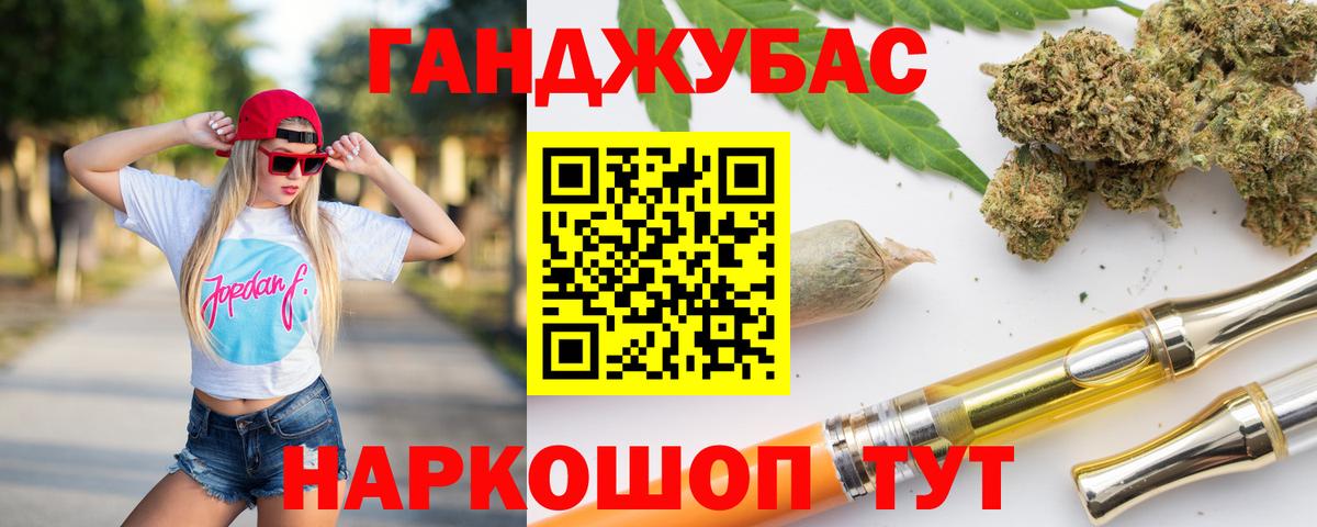 Шишки марихуана Ganja  Шишки марихуана семена  Вход с VPN  Красноуфимск  Марихуана Amnesia 